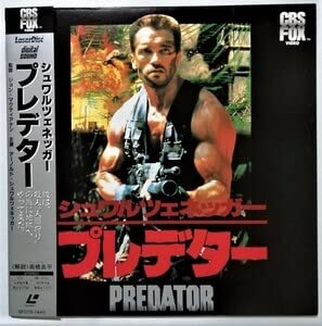 Amazon.co.jp: LD アーノルド・シュワルツェネッガー プレデター